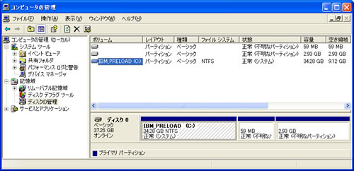 ThinkPad i Series 1620