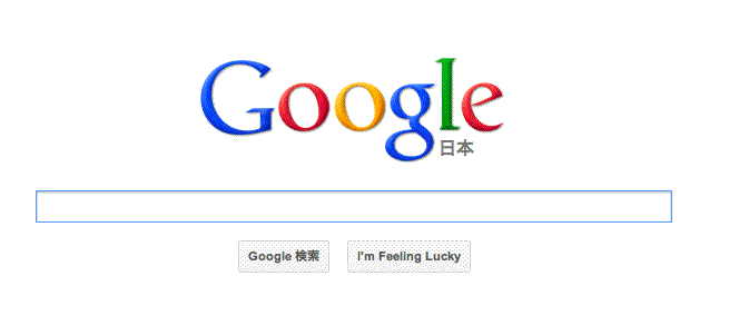 Google ロゴのリンクを確認した画面