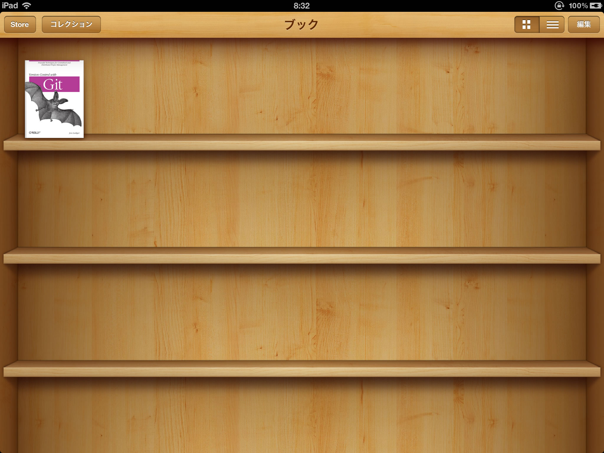 iBooks に表示した電子書籍