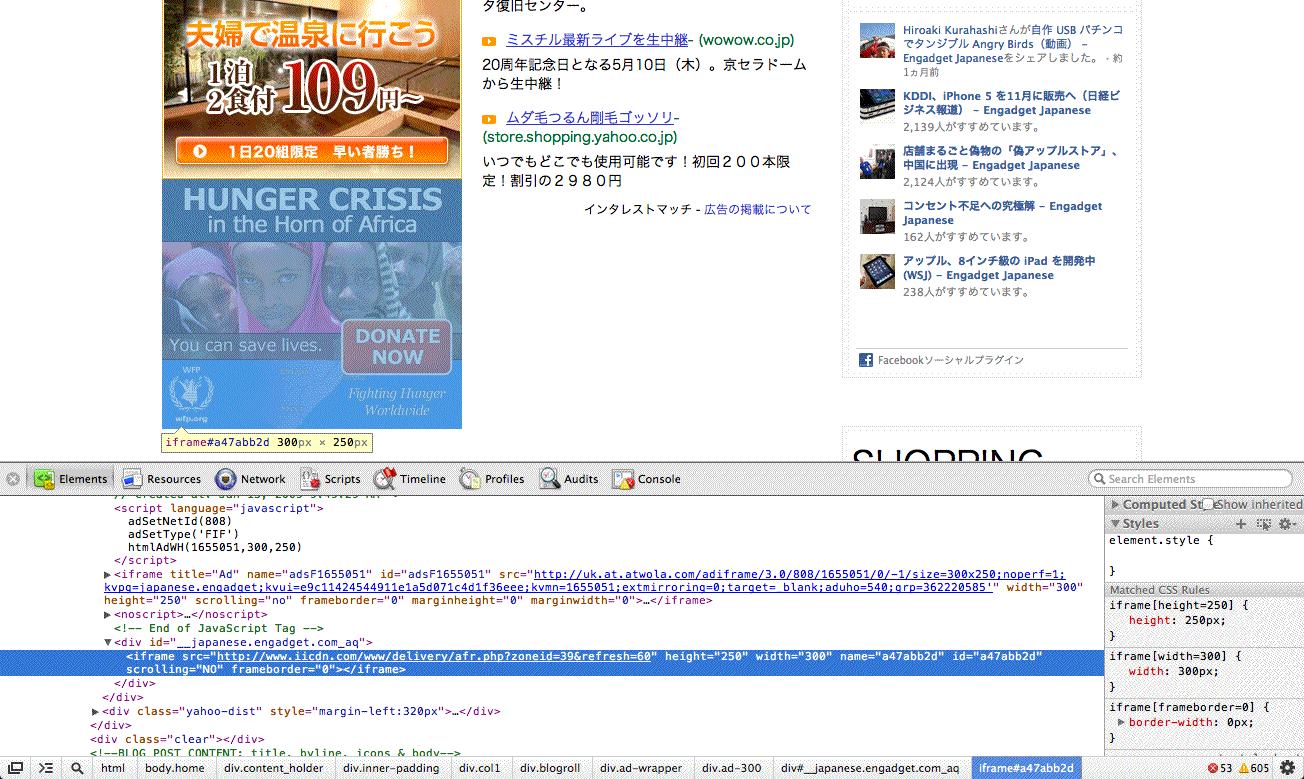 Neat Bookmarks設定変更後の表示例